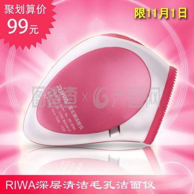 潔面儀 洗臉神器還是智商稅？